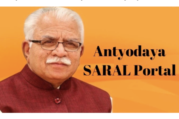 SARAL Portal- Haryana SARAL Portal Online Services